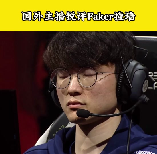 爱游戏入口关于Faker遭遇五连败，湖人教练面临压力！的信息